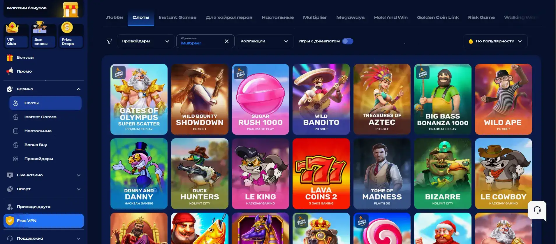 Legzo casino VIP программа и бонусы